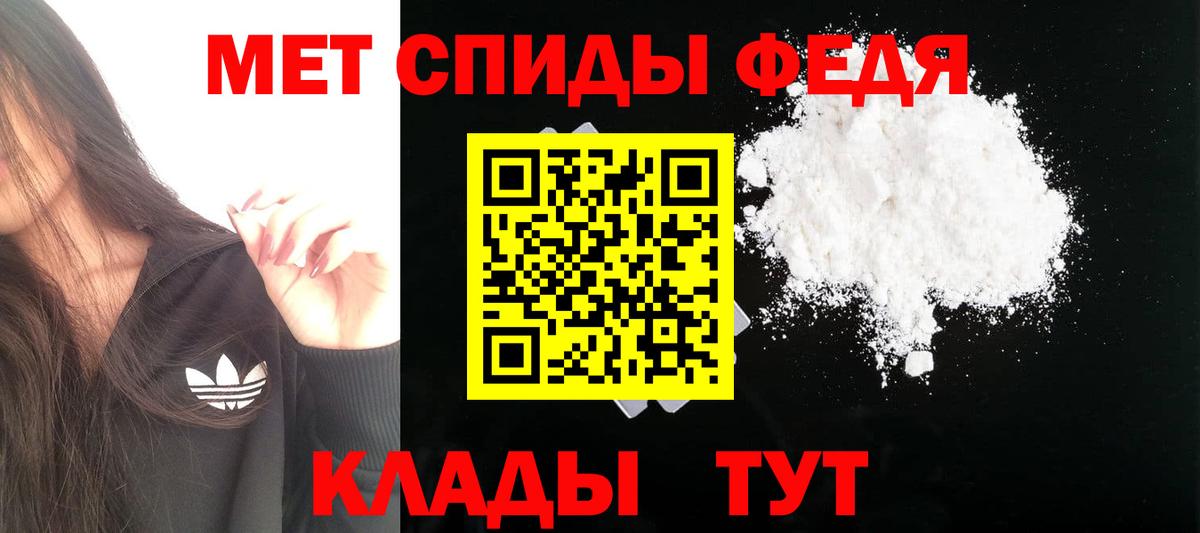АМФЕТАМИН VHQ Стрежевой