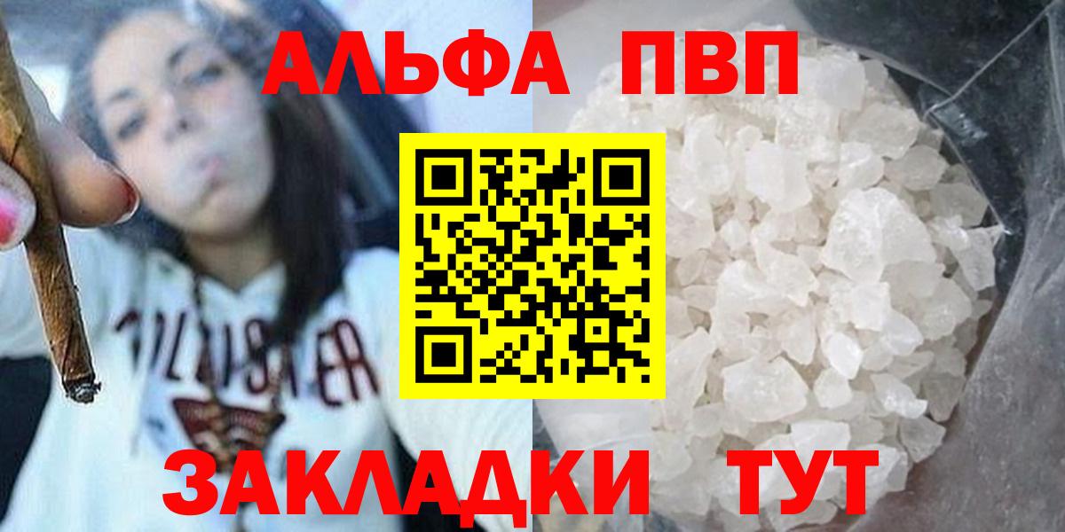 А ПВП СК Стрежевой
