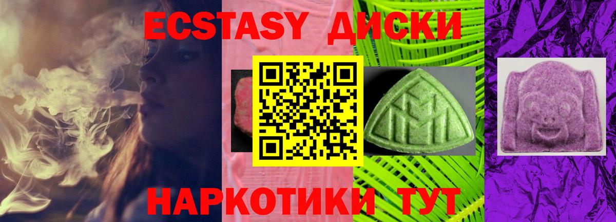 Ecstasy DUBAI Стрежевой