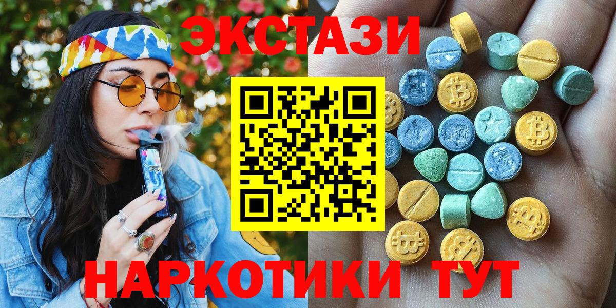 Cocaine  Стрежевой  Каннабис  ТГК  МЕФ   Alpha-PVP СОЛЬ   Гашиш  Вход с VPN  Гашиш 