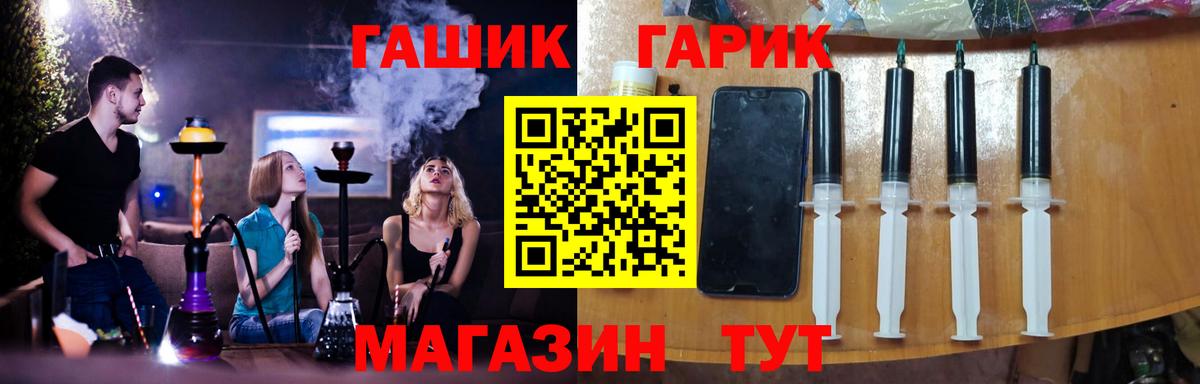 Стрежевой  ГАШ hashish  ГАШИШ  Гашиш AMNESIA HAZE  Вход с VPN 