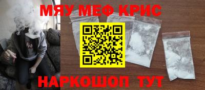 прущий лед Пушкино