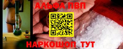 мет Пугачёв