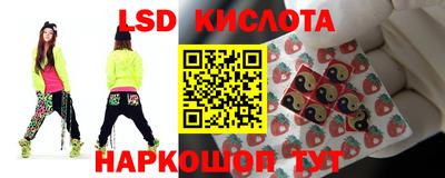прущий лед Пушкино