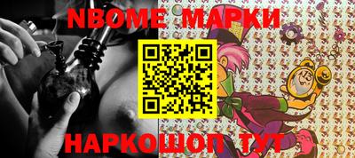 прущий лед Пушкино
