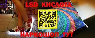 прущий лед Пушкино