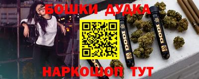 мет Пугачёв