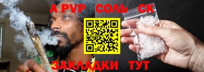 прущий лед Пушкино