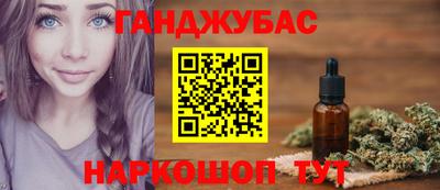 дистиллят марихуана Пыть-Ях