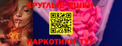 прущий лед Пушкино