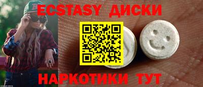 прущий лед Пушкино
