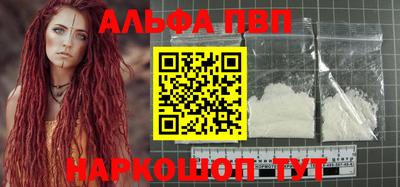 мет Пугачёв