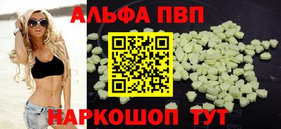 прущий лед Пушкино