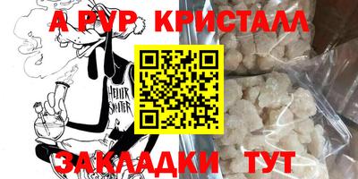 прущий лед Пушкино