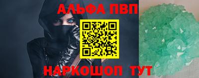 прущий лед Пушкино