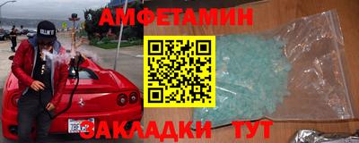 прущий лед Пушкино