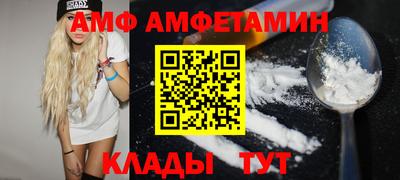 прущий лед Пушкино