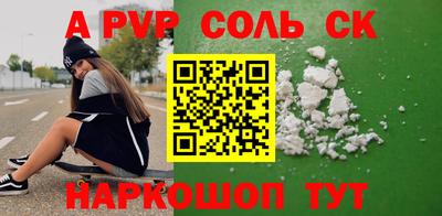 мет Пугачёв