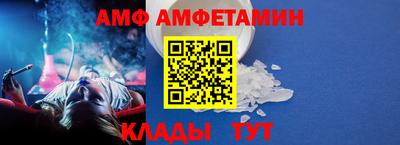 прущий лед Пушкино