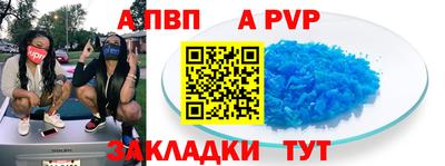 прущий лед Пушкино