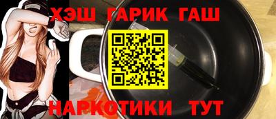 дистиллят марихуана Пыть-Ях
