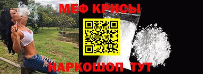 мет Пугачёв