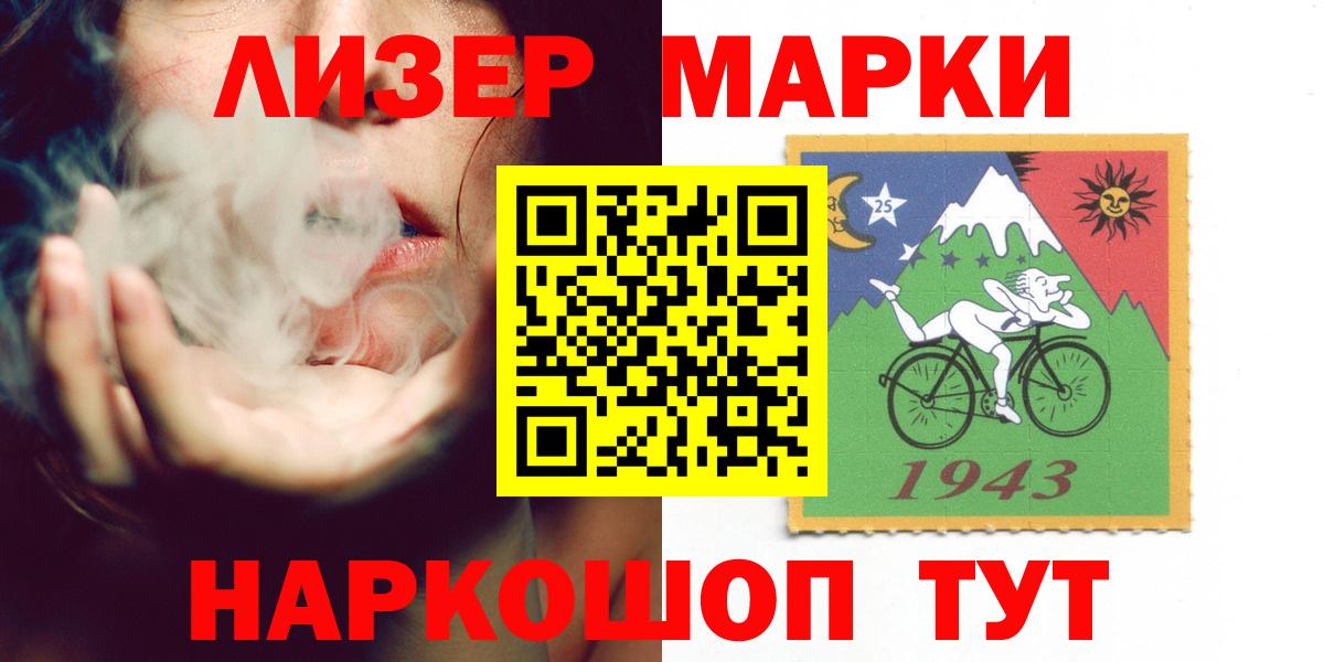 Лсд 25 экстази кислота Стрежевой