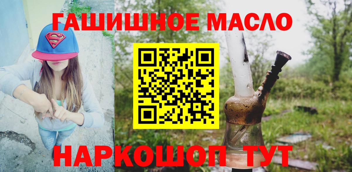 Дистиллят ТГК концентрат Стрежевой