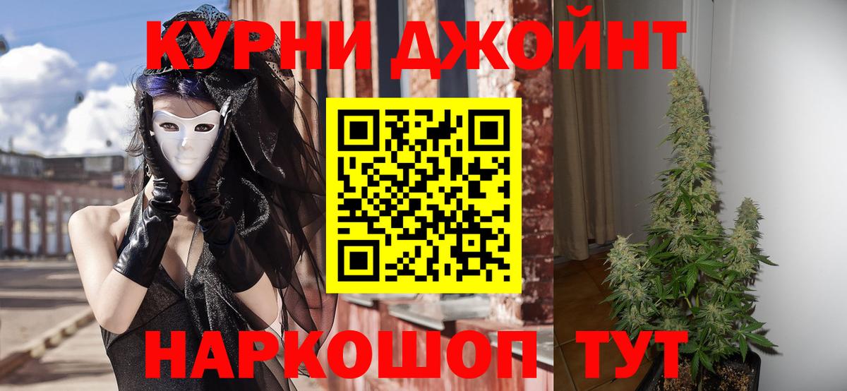 Стрежевой  Каннабис марихуана  Вход с VPN  Каннабис White Widow  МАРИХУАНА Ganja 